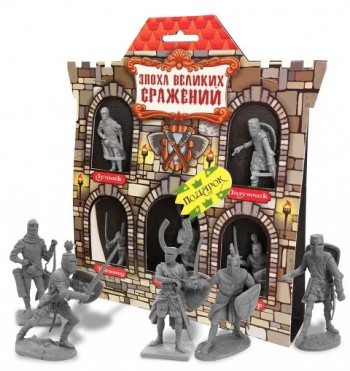 Эпоха великих сражений