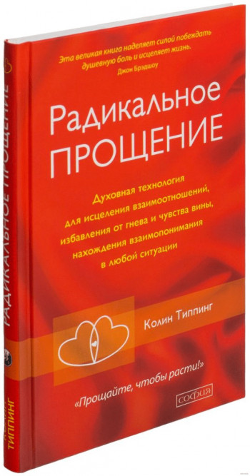 Колин Типпинг 