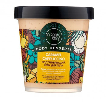 Organic Shop Caramel Cappuccino