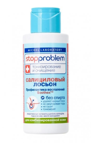 Stopproblem Салициловый лосьон для комбинированной кожи