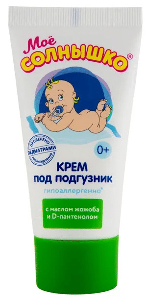 Моё солнышко