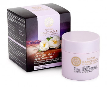 Natura Siberica Natura Kamchatka