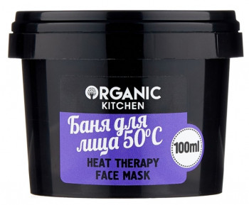 Organic Kitchen Баня для лица 50° распаривающая