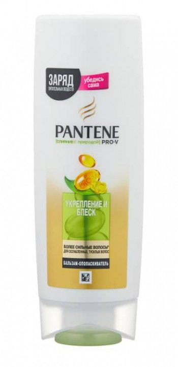 Pantene