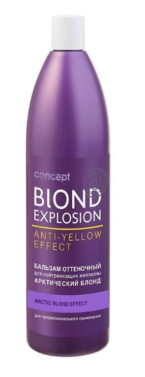 Concept Blond Explosion Арктический блонд