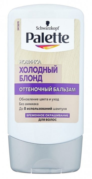 Palette Холодный блонд