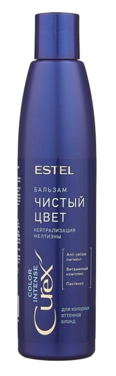 ESTEL Curex Color Intense Серебристый для волос холодных оттенков блонд