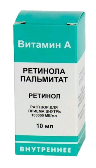 Ретинол пальмитат (витамин А)