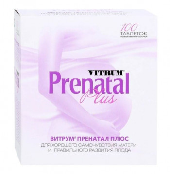Витрум Пренатал Плюс