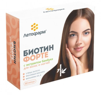 Биотин форте с экстрактом бамбука
