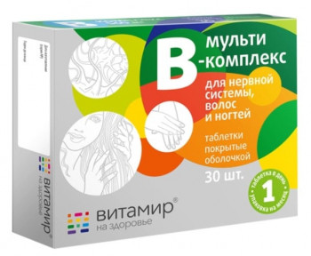 Мульти В-комплекс Витамир