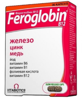 Фероглобин B12