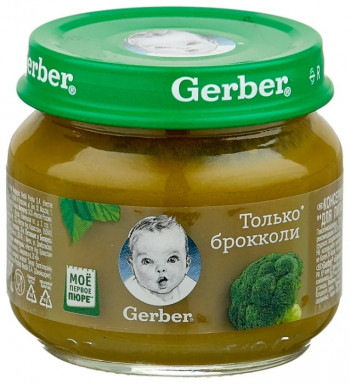 Gerber