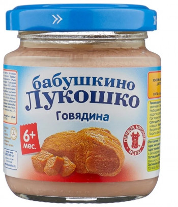 Бабушкино Лукошко