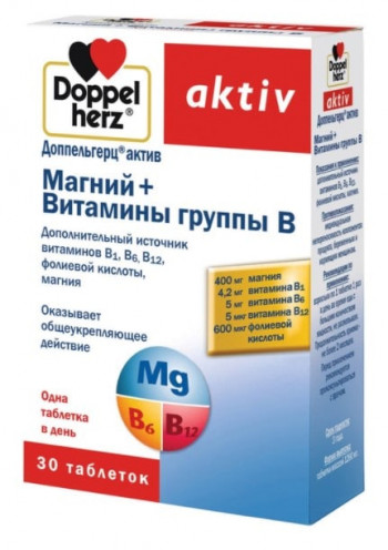Доппельгерц актив магний+витамины группы b