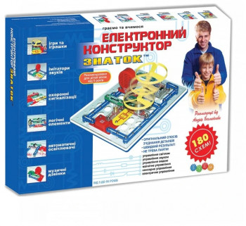 Знаток 180 схем