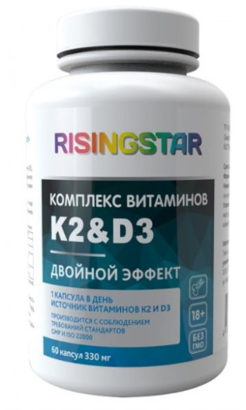 К2&Д3 Дабл эффект