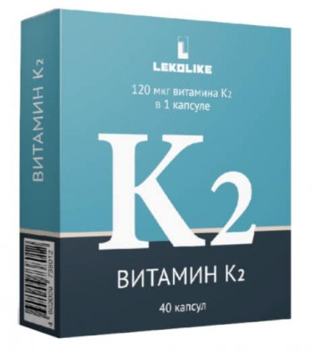 Lekolike витамин К2