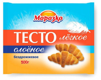 Морозко