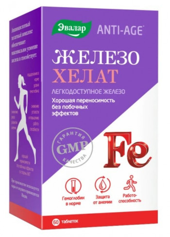 Железо хелат