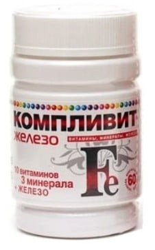 Компливит Железо