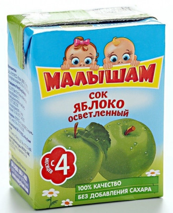 Малышам