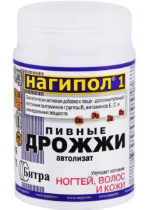 Нагипол-1 кожа волосы ногти Битра