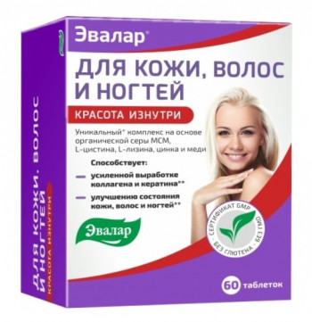 Эвалар для кожи, волос и ногтей