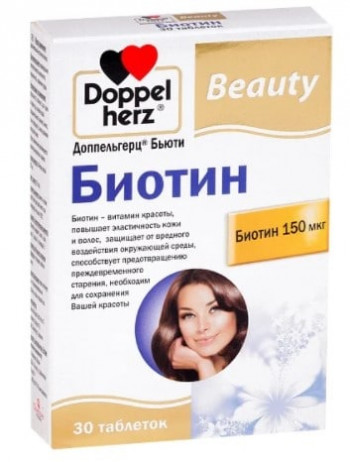 Доппельгерц Бьюти Биотин