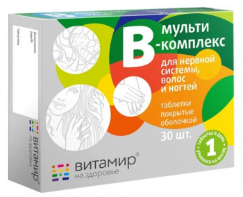 Мульти В-комплекс Витамир