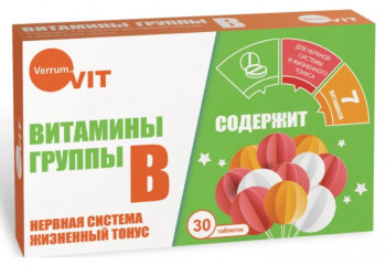 Verrum-Vit Витамины группы В