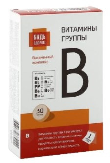 Будь Здоров! Витамины группы B