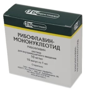 Рибофлавин мононуклеотид