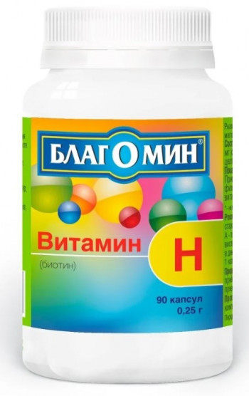 Благомин витамин h (биотин)