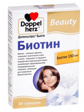 Доппельгерц Бьюти Биотин