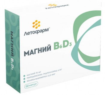 Магний В6 Д3
