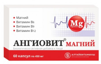 Ангиовит магний
