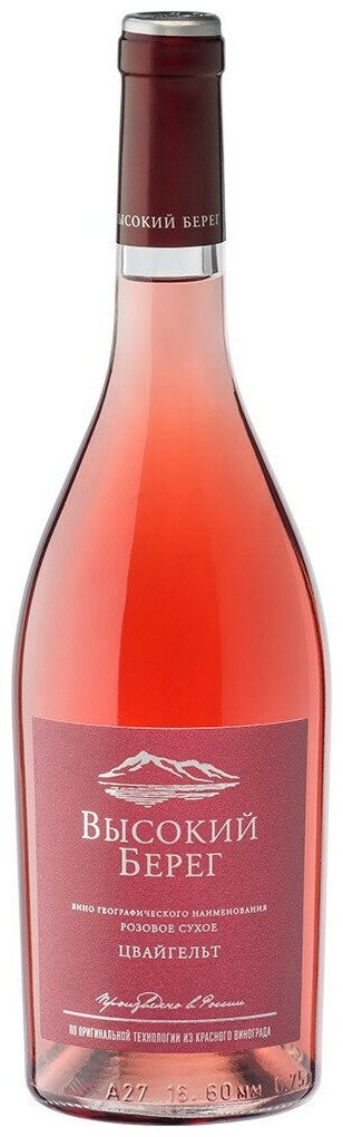 Высокий берег