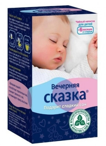 Красногорсклексредства Вечерняя сказка