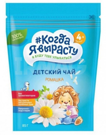 Когда я вырасту Ромашка