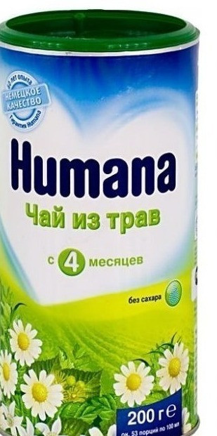 Humana Чай из трав