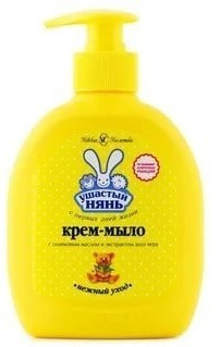 Ушастый нянь