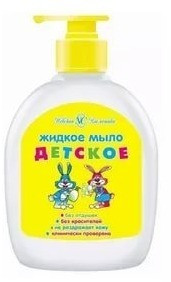 Невская косметика