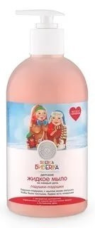 Ладушки-ладошки