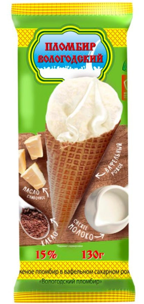 Вологодский пломбир