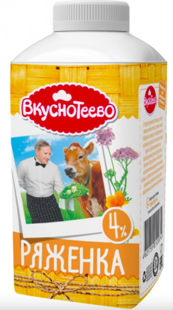 Вкуснотеево