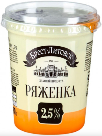 Брест-Литовск