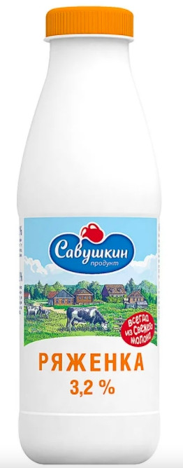 Савушкин