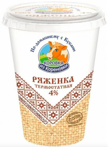 Коровка из Кореновки