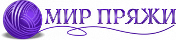 Мир пряжи